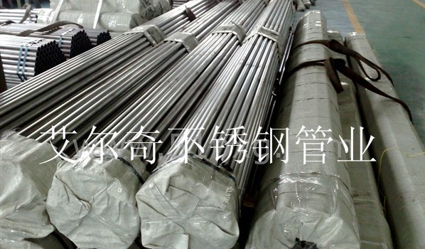流體輸送用管