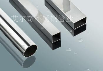 機(jī)械用管